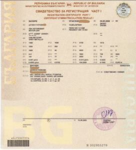 bulgaria registration | How to Check Your Bulgarian Vehicle Registration Document | ❌Eurococ